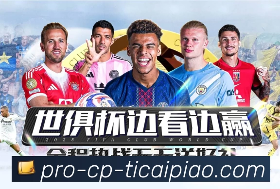 新浪彩票品牌故事